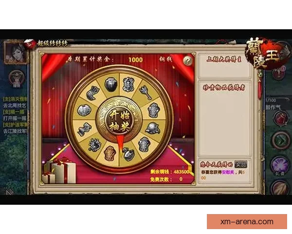 世界杯竞猜红包大放送 赢取丰厚奖励与独家福利等你来挑战