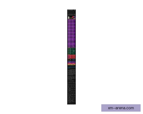 2026世界杯在线观看全攻略高清直播渠道时间赛程平台指南