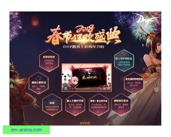 世界杯竞猜红包狂欢来袭全民参与预测比分赢取海量好礼活动等你来