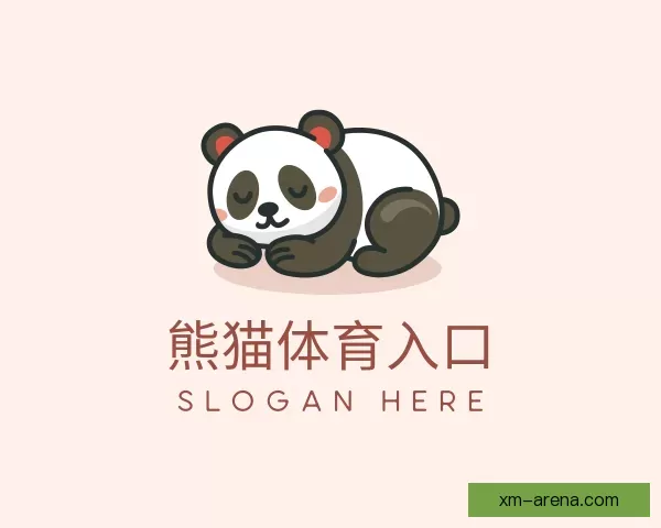 推荐熊猫体育入口
